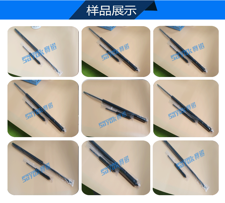 汽車(chē)配件套膜機(jī)004.gif